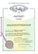 Аппаратно-программный комплекс «ROFES E01C» (Рофэс) в Краснодаре купить Медицинская техника - denasosteo.ru 