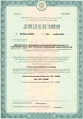 Медицинская техника - denasosteo.ru ЧЭНС-01-Скэнар в Краснодаре купить