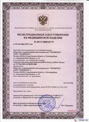 ДЭНАС-Остео 4 программы в Краснодаре купить Медицинская техника - denasosteo.ru 