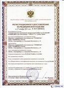Медицинская техника - denasosteo.ru ДЭНАС-ПКМ (Детский доктор, 24 пр.) в Краснодаре купить