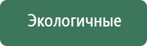 Скэнар после прививки