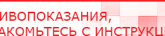 купить Электрод Скэнар - зонный универсальный ЭПУ-1-1(С) - Электроды Скэнар Медицинская техника - denasosteo.ru в Краснодаре