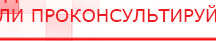 купить СКЭНАР-1-НТ (исполнение 01)  - Аппараты Скэнар Медицинская техника - denasosteo.ru в Краснодаре